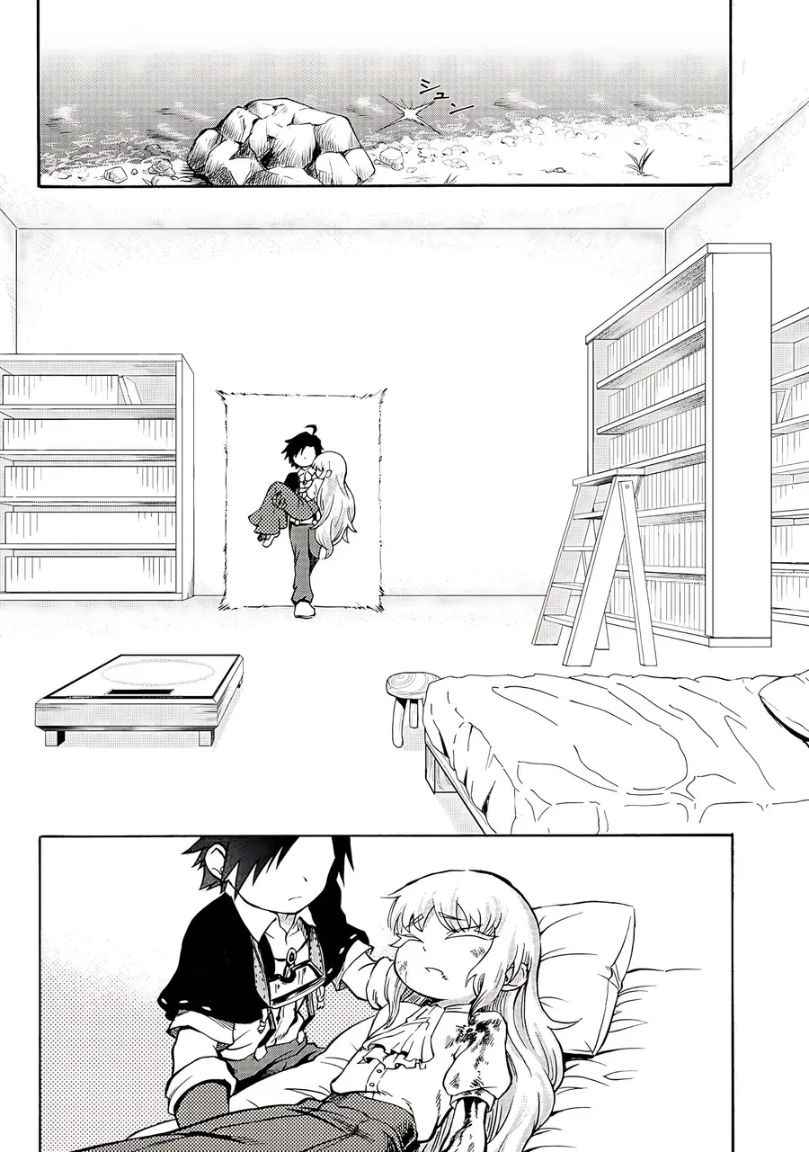 Isekai De Yakuza Hajimemashita: Yume No Henkyou Slow Life Wa Oazuke-Chuu Chapter 1 - 15