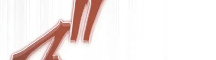 Tối Thượng Binh Khí Trở Lại Sau 100 Triệu Năm Chapter 16 - 132