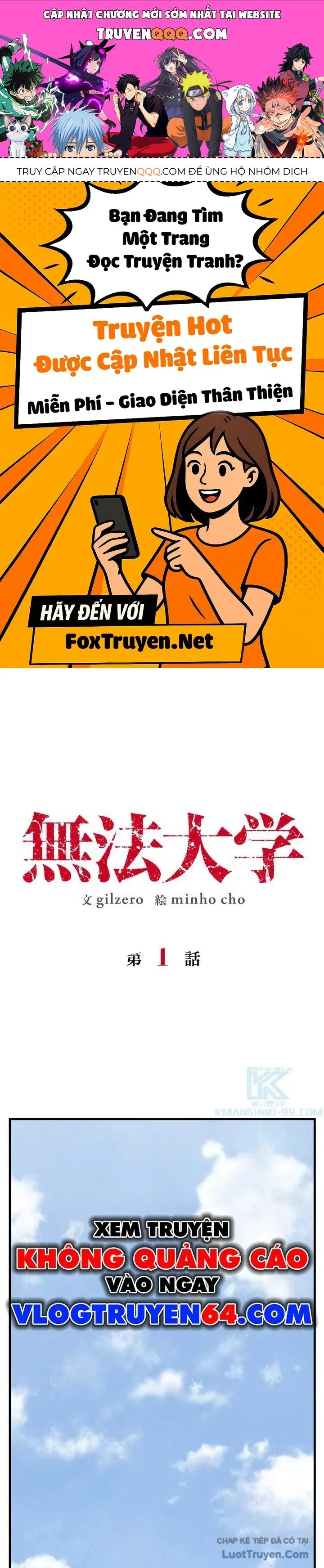 Vô Pháp Chapter 1 - 1