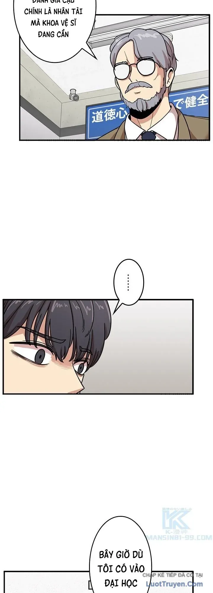 Vô Pháp Chapter 3 - 8