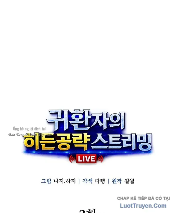 Chiến Lược Livestream Ẩn Giấu Của Kẻ Hồi Quy Chapter 2 - 47