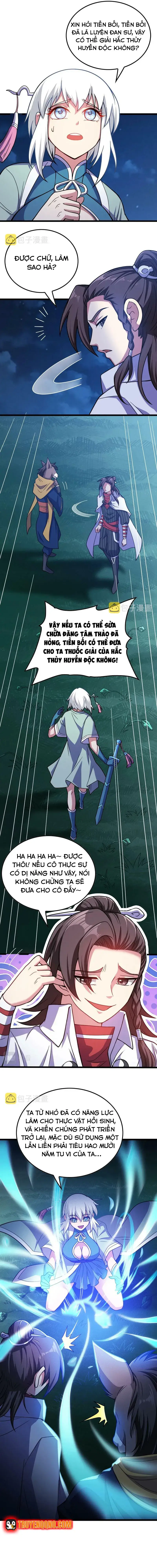 Ta Chỉ Muốn Luyện Đan, Nào Ngờ Phi Thăng Thành Thần Chapter 2 - 5