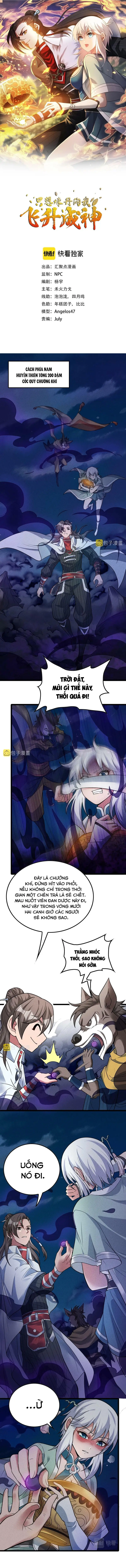 Ta Chỉ Muốn Luyện Đan, Nào Ngờ Phi Thăng Thành Thần Chapter 4 - 3