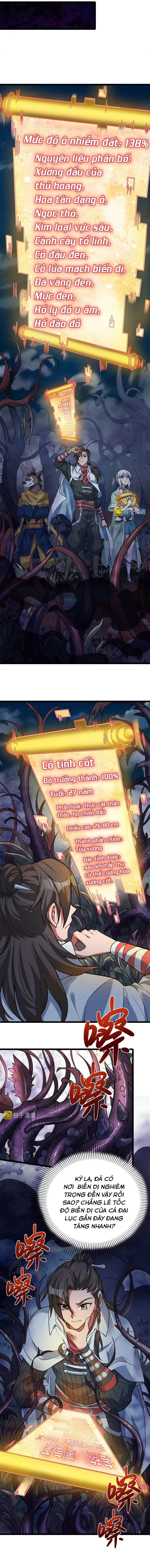 Ta Chỉ Muốn Luyện Đan, Nào Ngờ Phi Thăng Thành Thần Chapter 4 - 4