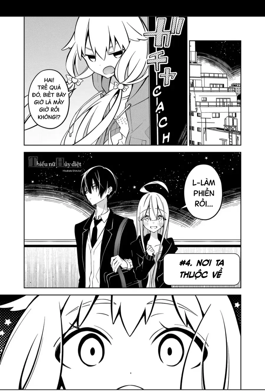 Persephonia Chapter 4 - 4