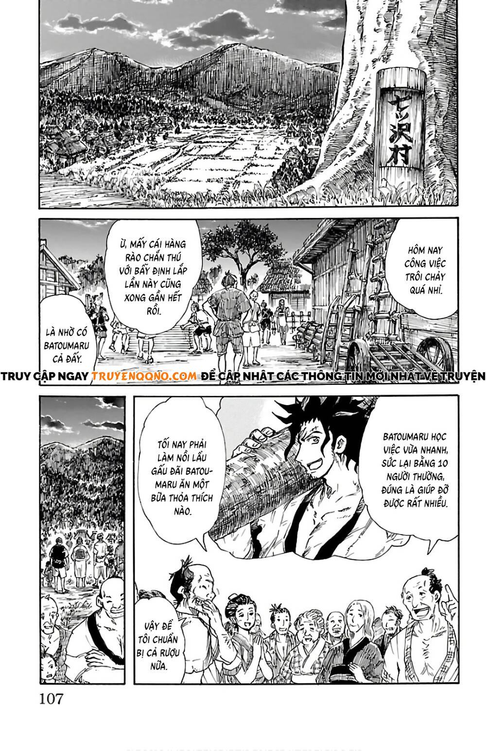 Record Of Ragnarok: Mukade Chapter 3 - 2