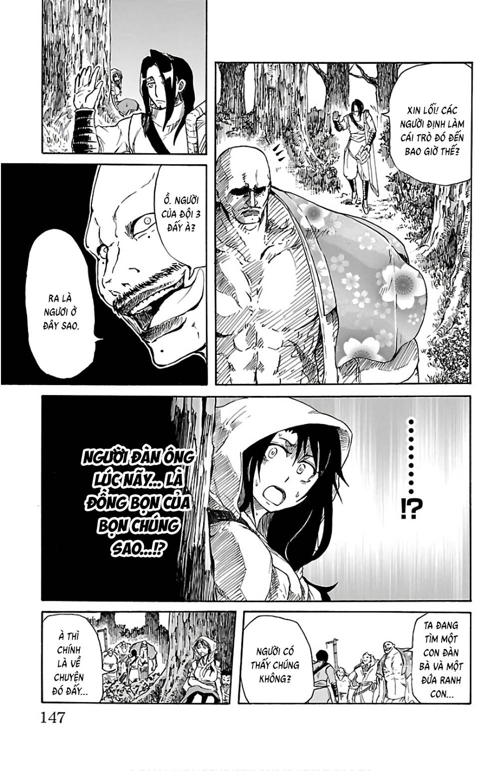 Record Of Ragnarok: Mukade Chapter 3 - 39