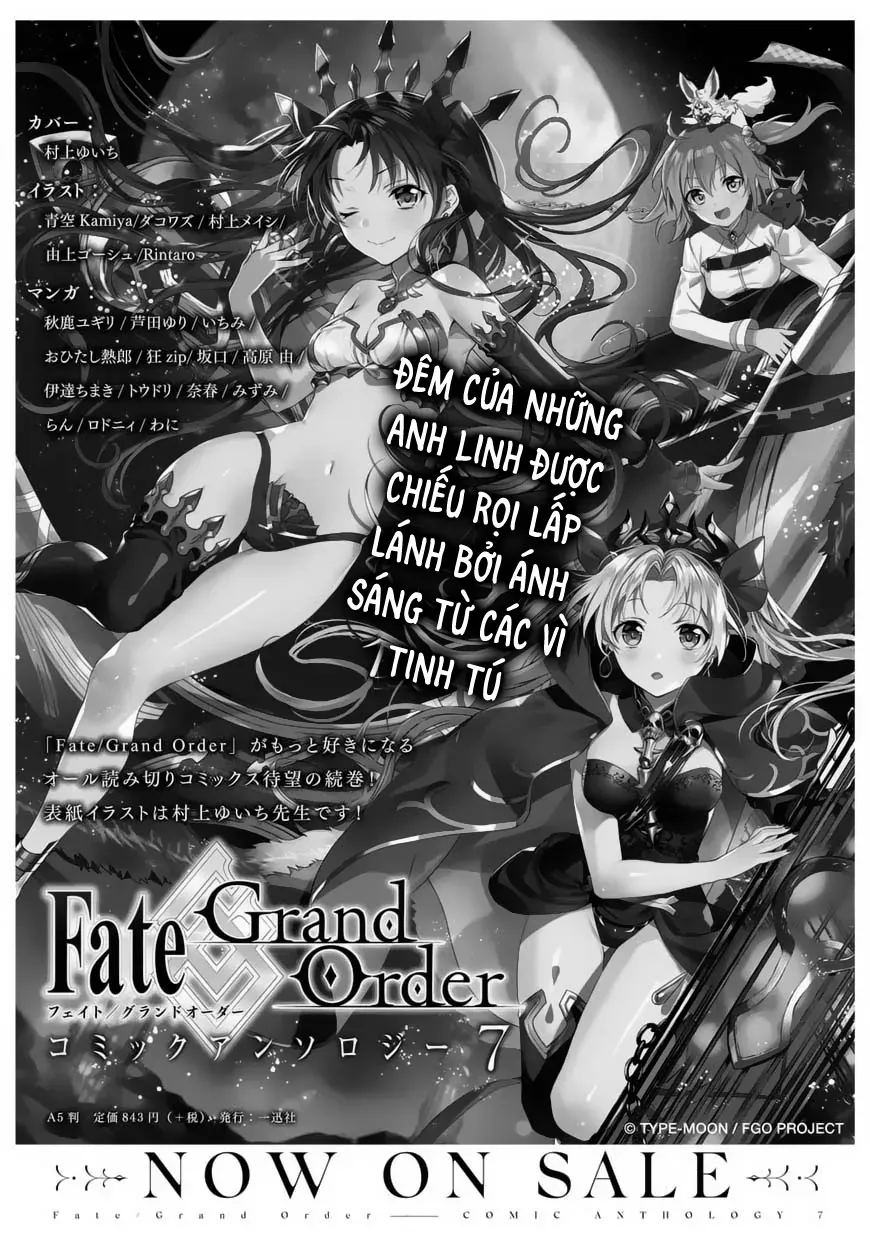 Fate/Grand Order -mortalis:stella- Chapter 3.2 - 3