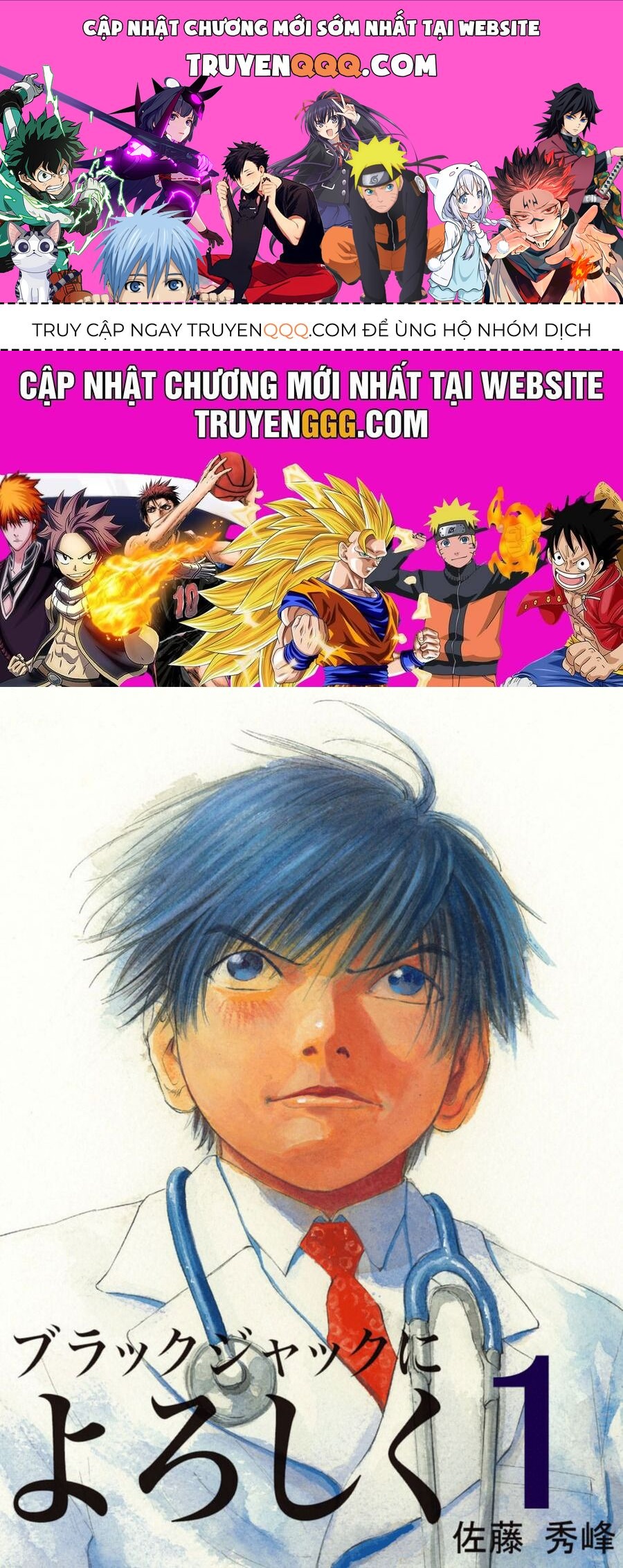 Say Hello To Black Jack Chapter 1 - 1