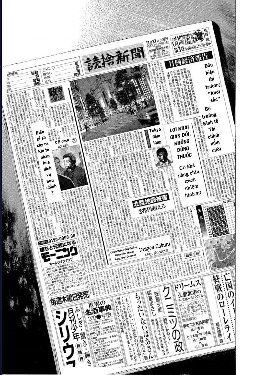 Say Hello To Black Jack Chapter 116 - 14