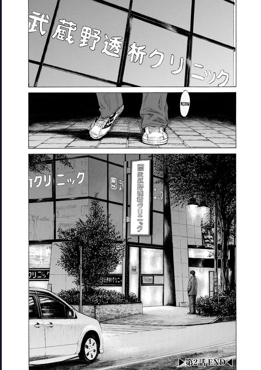 Say Hello To Black Jack Chapter 129 - 32