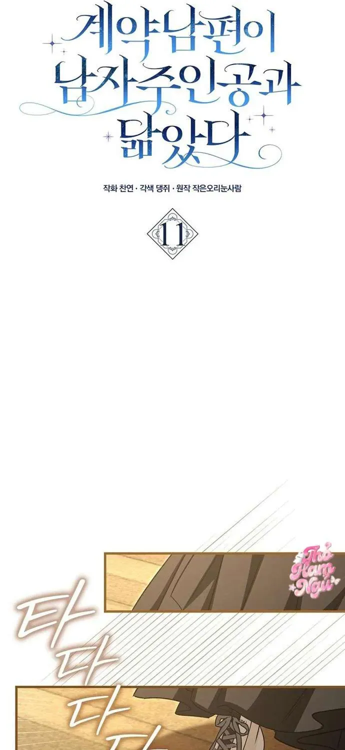 [ Ss2 ] Chồng Của Tôi Giống Nam Chính Quá Đi Chapter 11 - 16