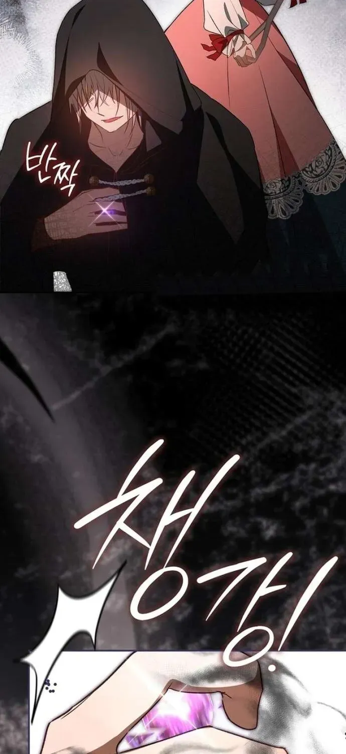 [ Ss2 ] Chồng Của Tôi Giống Nam Chính Quá Đi Chapter 14 - 83