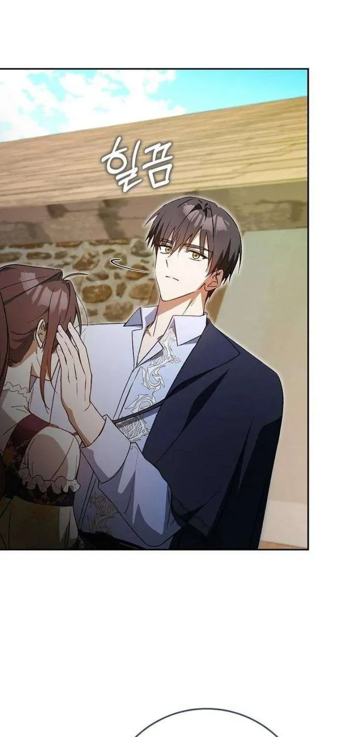 [ Ss2 ] Chồng Của Tôi Giống Nam Chính Quá Đi Chapter 18 - 12