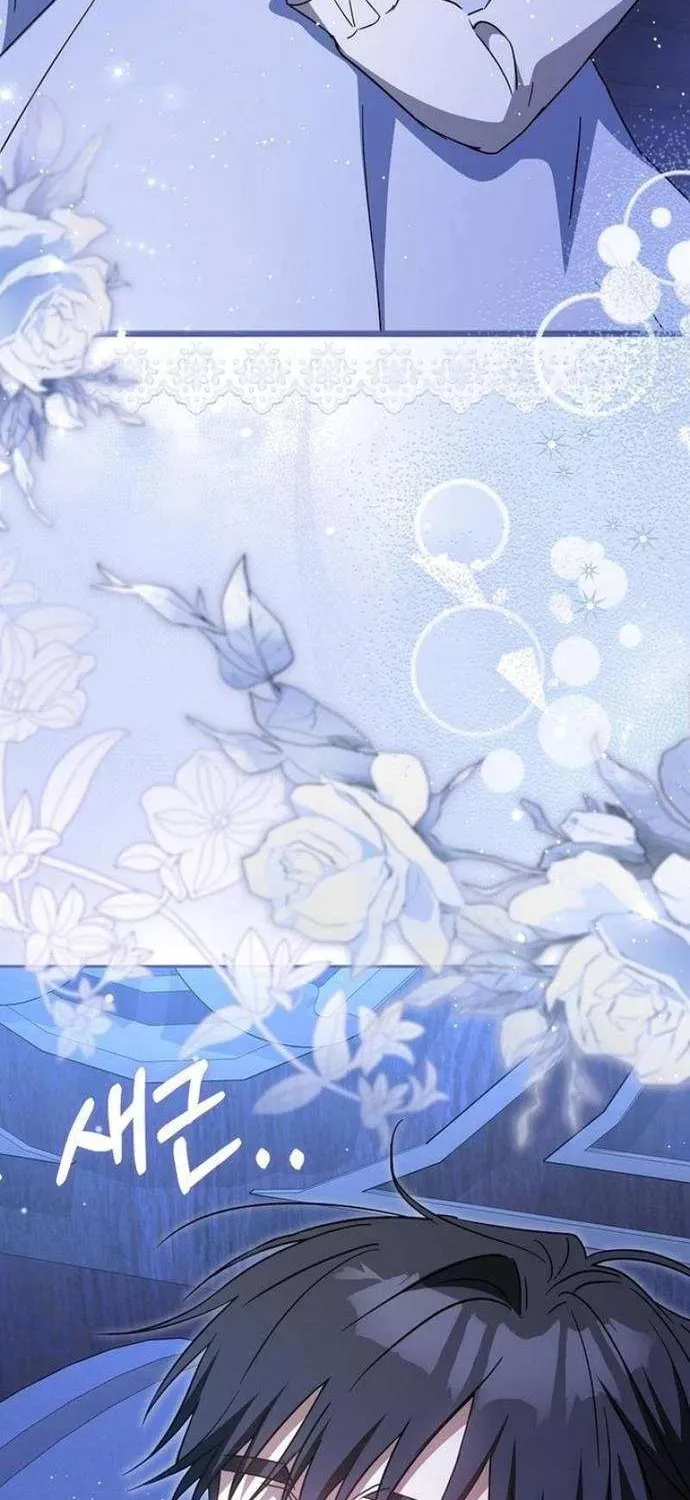 [ Ss2 ] Chồng Của Tôi Giống Nam Chính Quá Đi Chapter 18 - 85