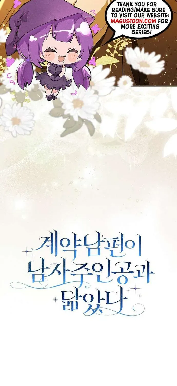 [ Ss2 ] Chồng Của Tôi Giống Nam Chính Quá Đi Chapter 2 - 124