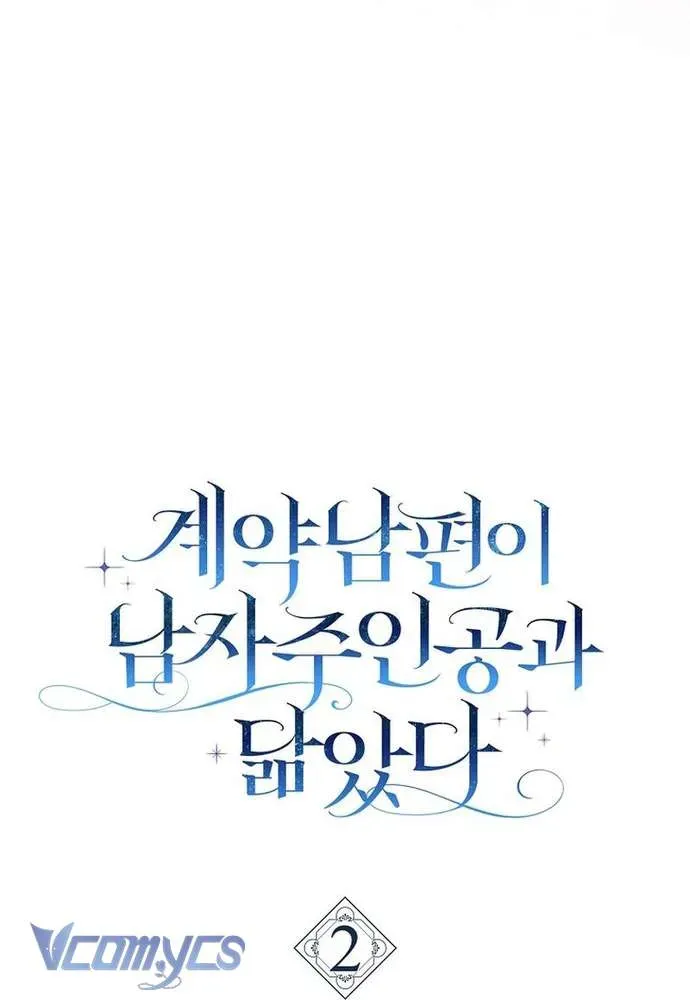 [ Ss2 ] Chồng Của Tôi Giống Nam Chính Quá Đi Chapter 2 - 43