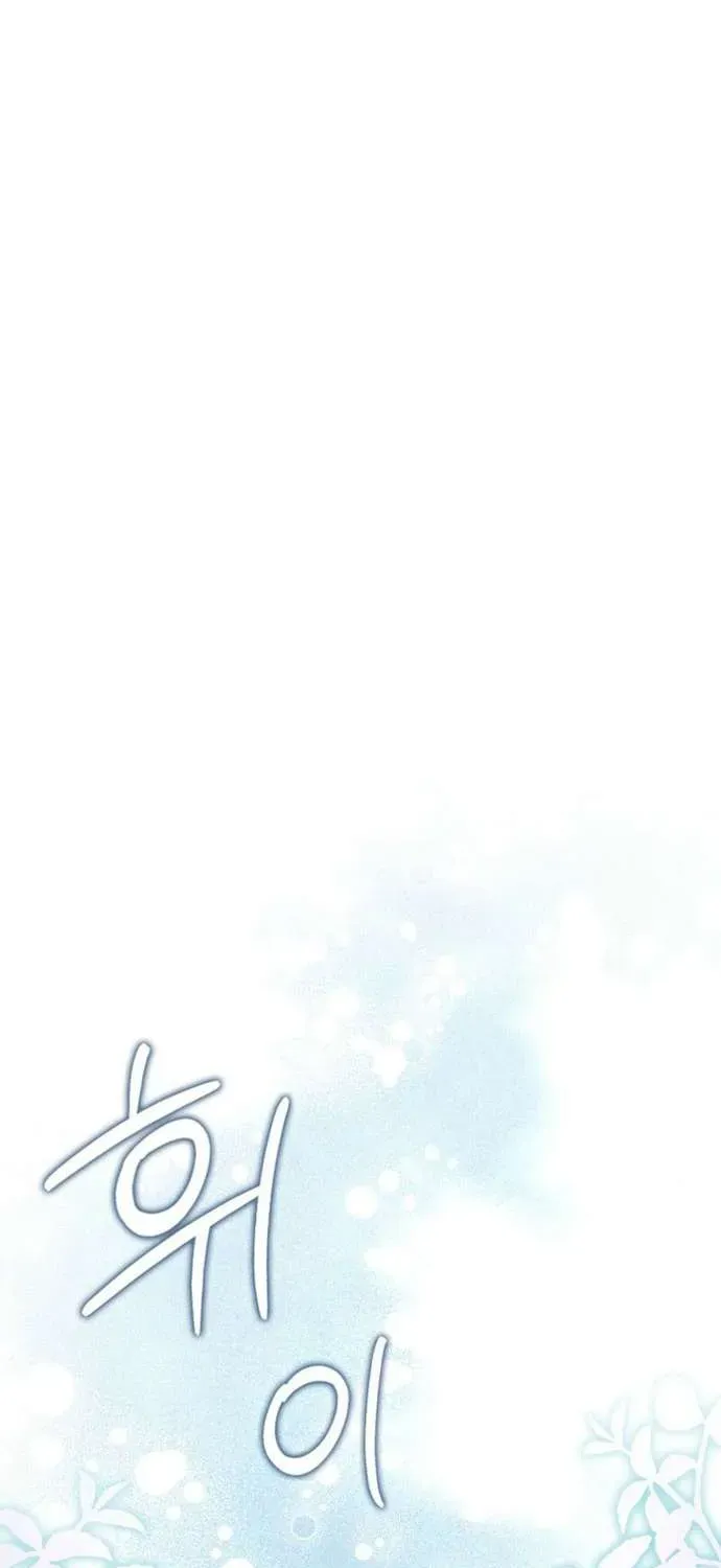 [ Ss2 ] Chồng Của Tôi Giống Nam Chính Quá Đi Chapter 20 - 111