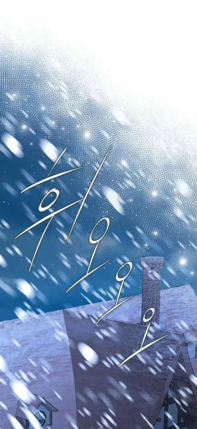 [ Ss2 ] Chồng Của Tôi Giống Nam Chính Quá Đi Chapter 21 - 18