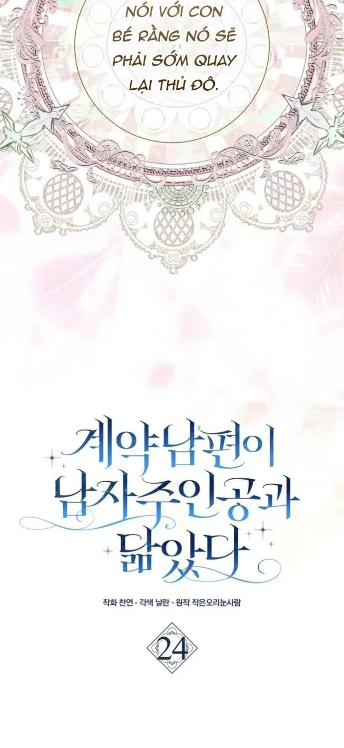 [ Ss2 ] Chồng Của Tôi Giống Nam Chính Quá Đi Chapter 24 - 17