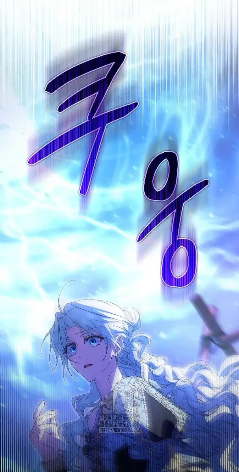 [ Ss2 ] Chồng Của Tôi Giống Nam Chính Quá Đi Chapter 34 - 101