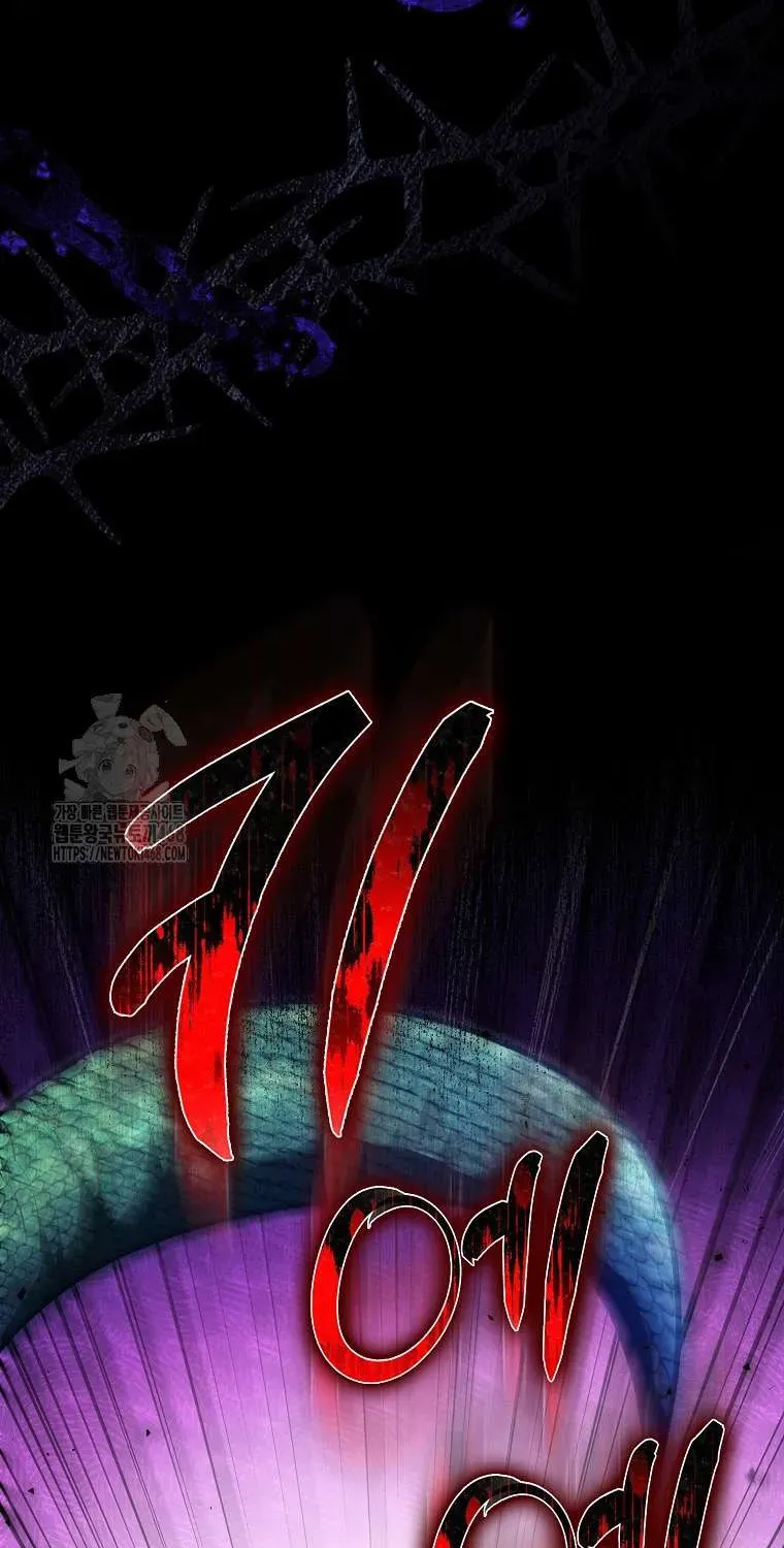 [ Ss2 ] Chồng Của Tôi Giống Nam Chính Quá Đi Chapter 34 - 104