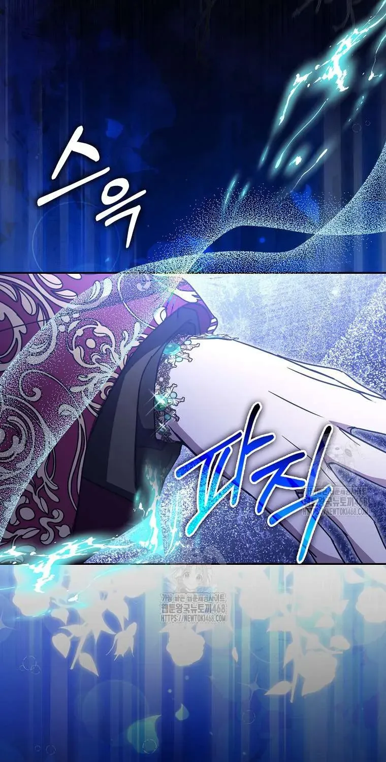 [ Ss2 ] Chồng Của Tôi Giống Nam Chính Quá Đi Chapter 34 - 112