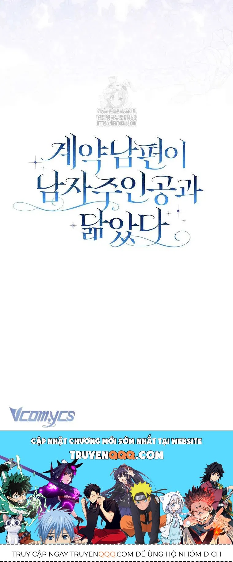 [ Ss2 ] Chồng Của Tôi Giống Nam Chính Quá Đi Chapter 34 - 119