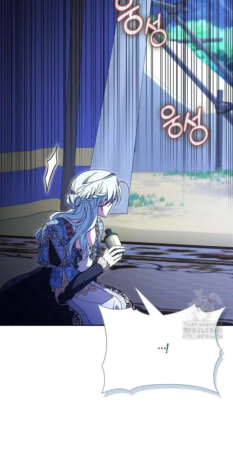 [ Ss2 ] Chồng Của Tôi Giống Nam Chính Quá Đi Chapter 34 - 87