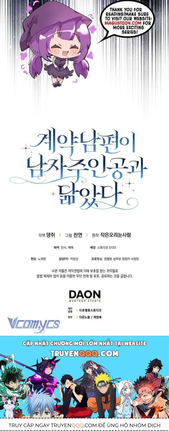 [ Ss2 ] Chồng Của Tôi Giống Nam Chính Quá Đi Chapter 4 - 105