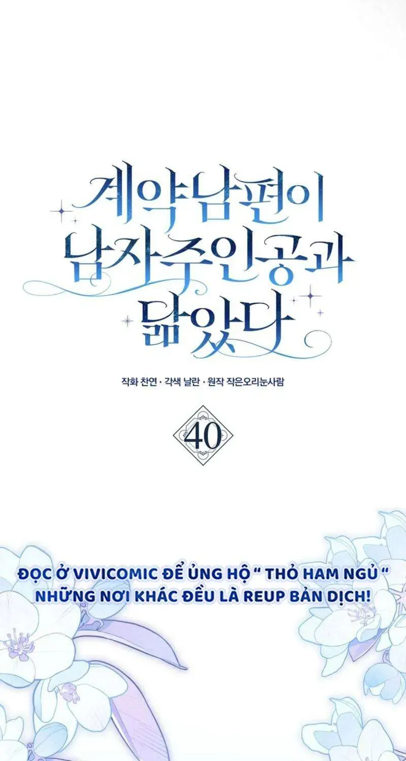 [ Ss2 ] Chồng Của Tôi Giống Nam Chính Quá Đi Chapter 40 - 47