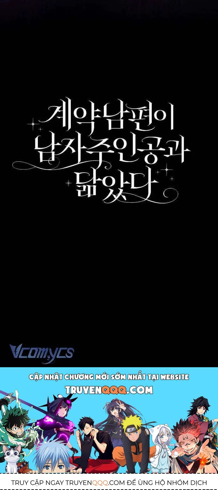 [ Ss2 ] Chồng Của Tôi Giống Nam Chính Quá Đi Chapter 41 - 111