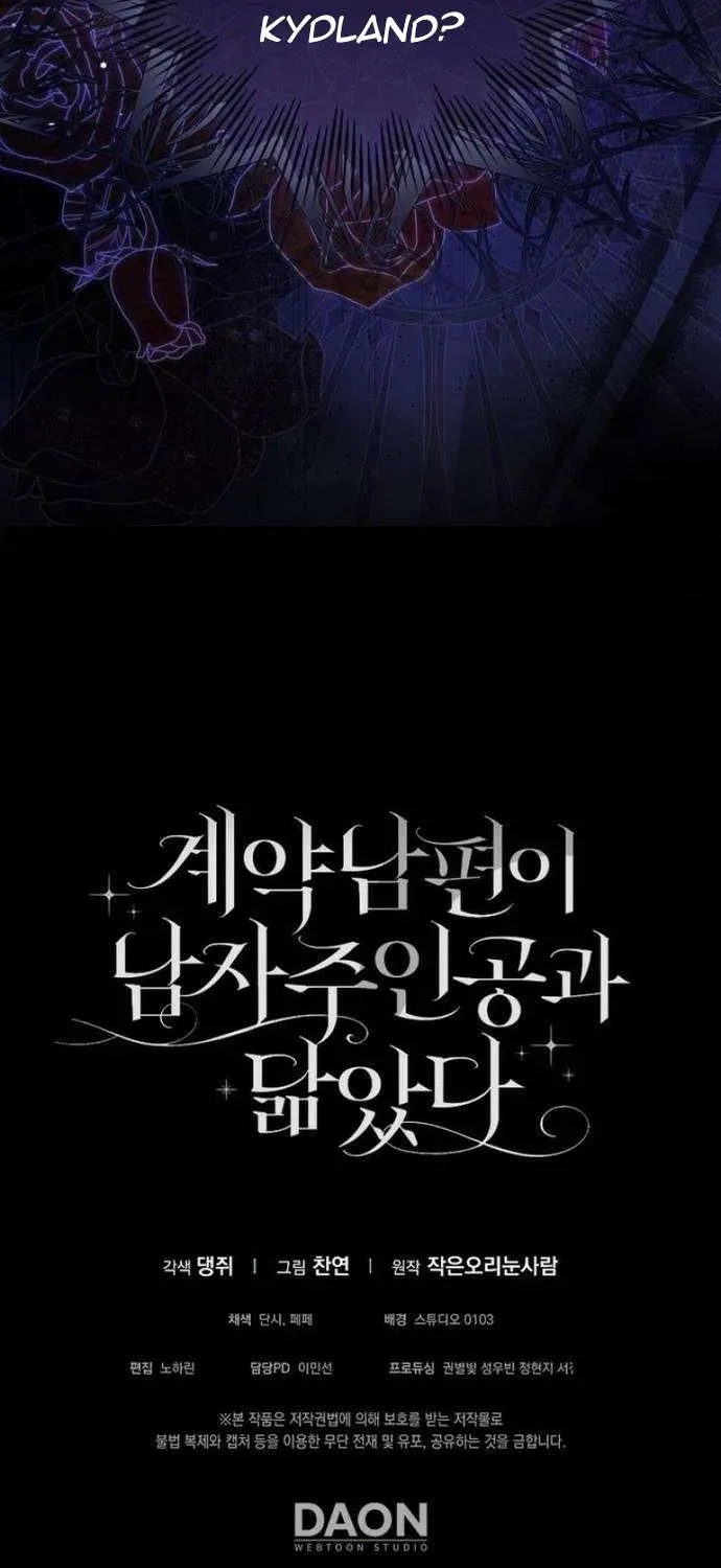 [ Ss2 ] Chồng Của Tôi Giống Nam Chính Quá Đi Chapter 8 - 89