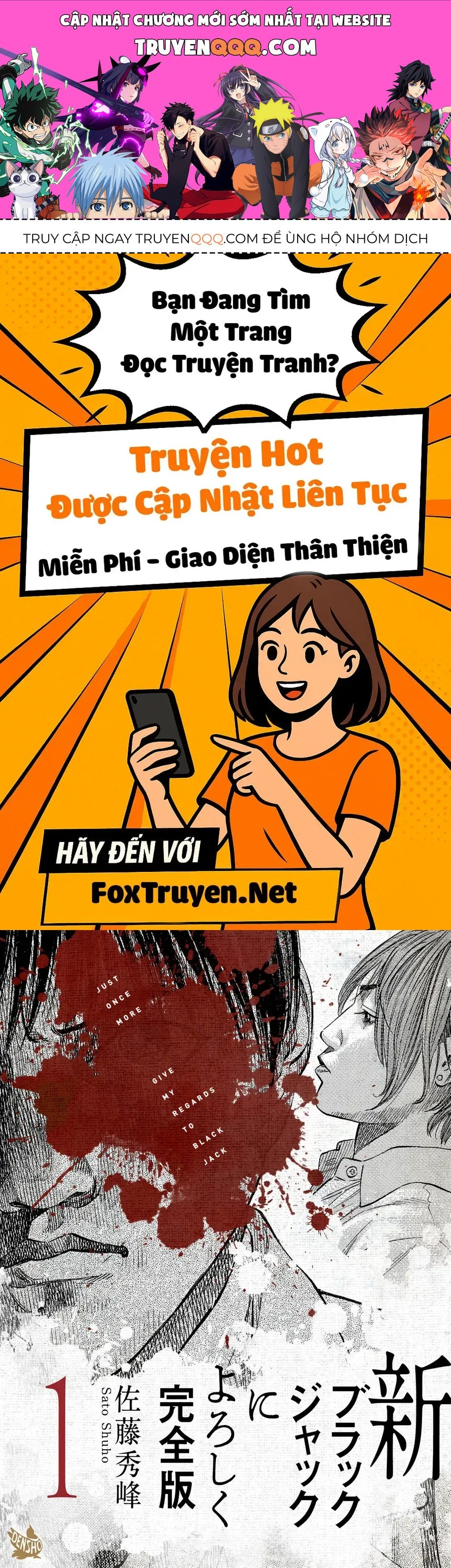 Shin-Black Jack Ni Yoroshiku Chapter 1 - 1