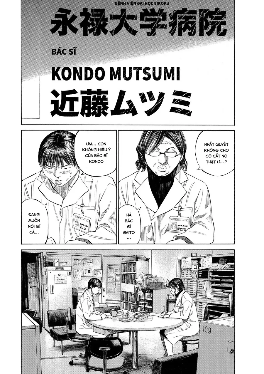 Shin-Black Jack Ni Yoroshiku Chapter 1 - 14