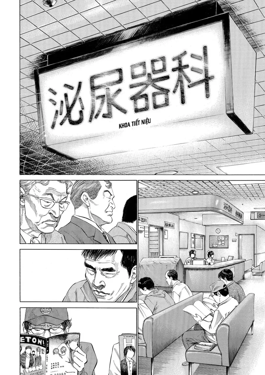 Shin-Black Jack Ni Yoroshiku Chapter 1 - 16