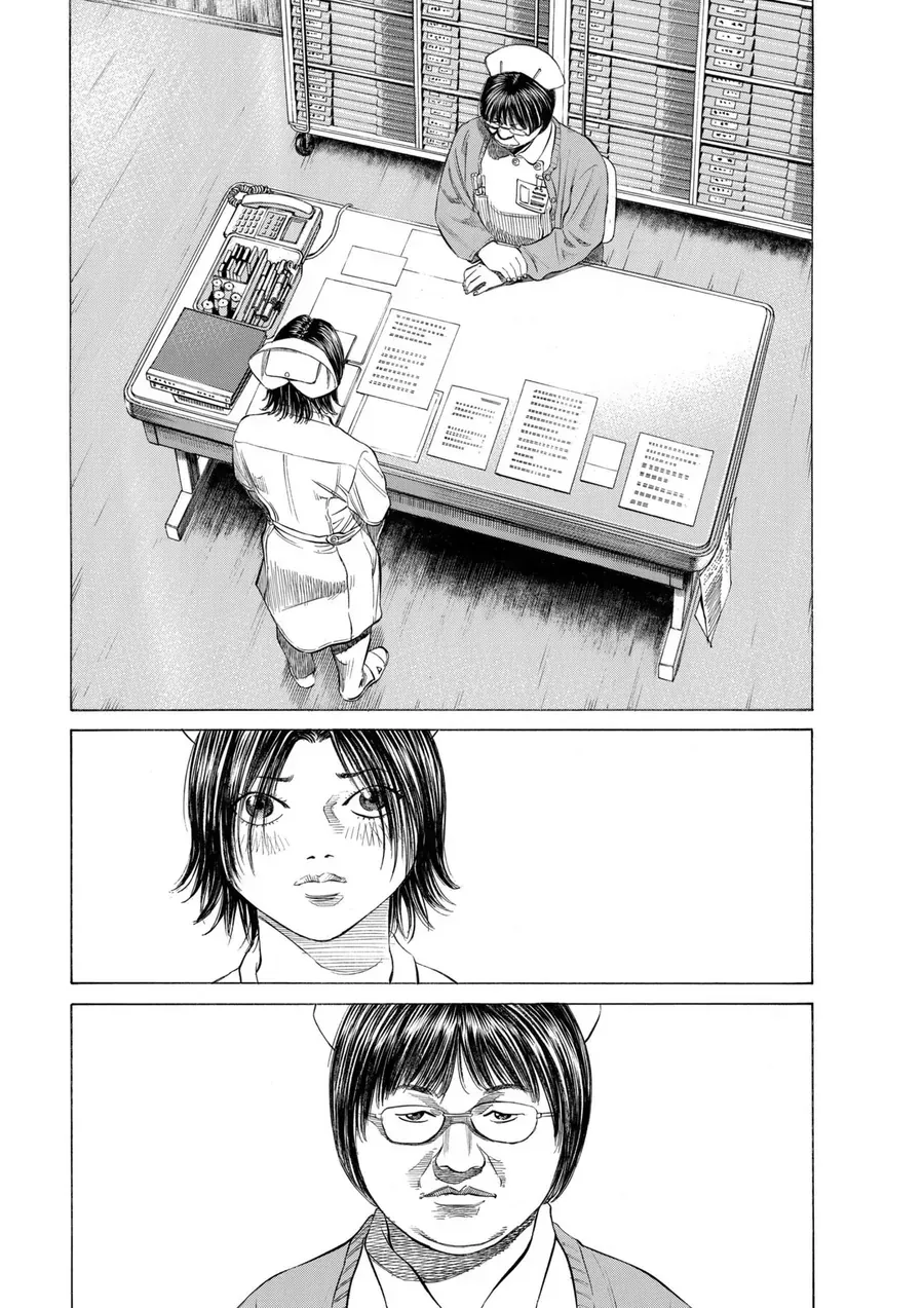 Shin-Black Jack Ni Yoroshiku Chapter 2 - 21