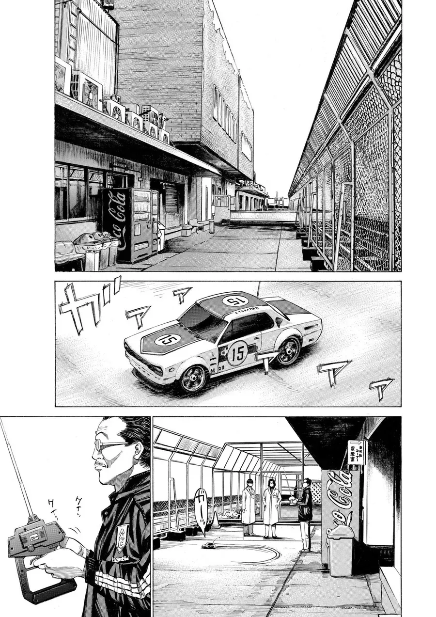 Shin-Black Jack Ni Yoroshiku Chapter 3 - 23