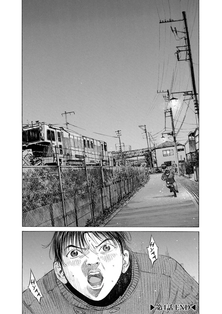 Shin-Black Jack Ni Yoroshiku Chapter 4 - 31