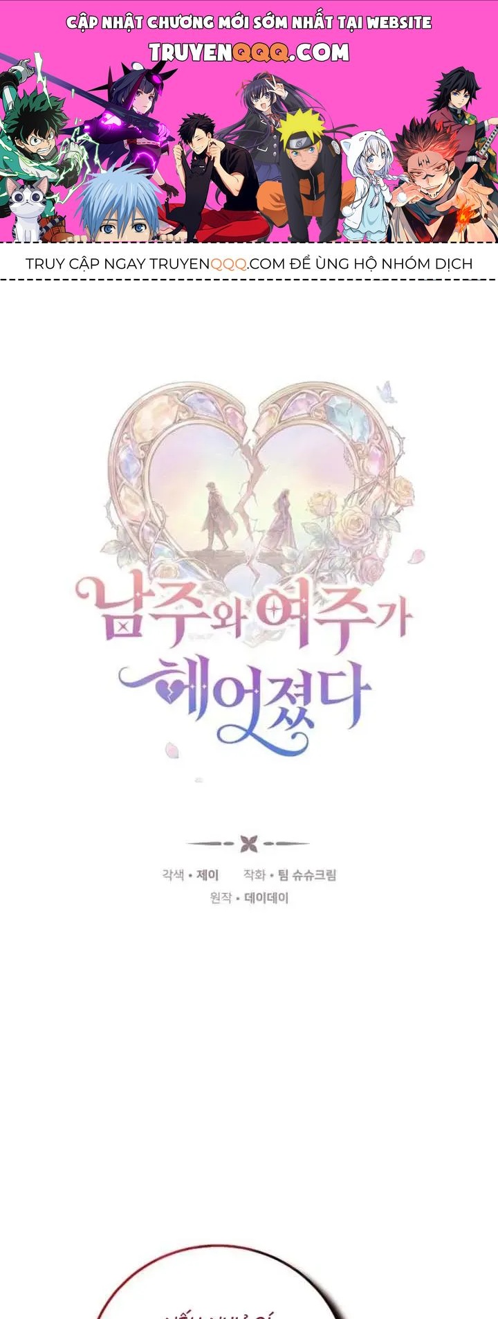 Khi Nam Chính Và Nữ Chính Chia Tay Chapter 1 - 1