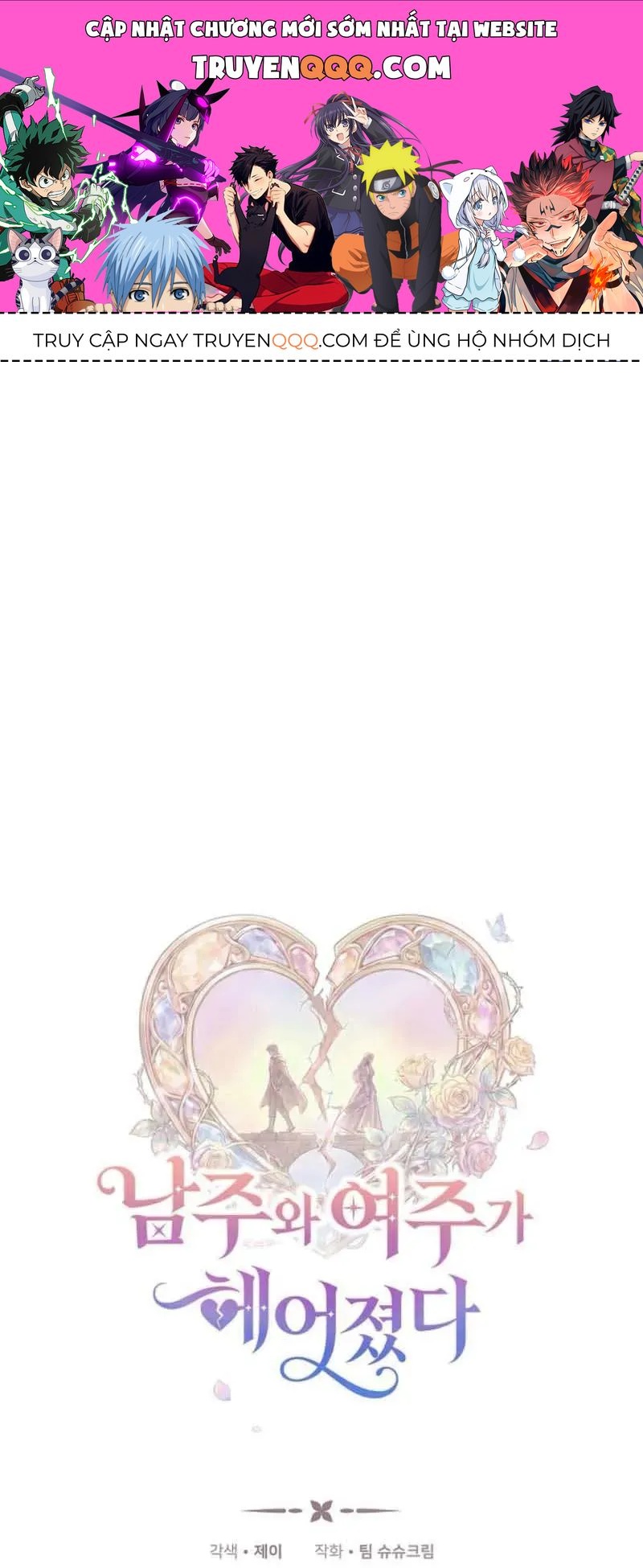 Khi Nam Chính Và Nữ Chính Chia Tay Chapter 12 - 1