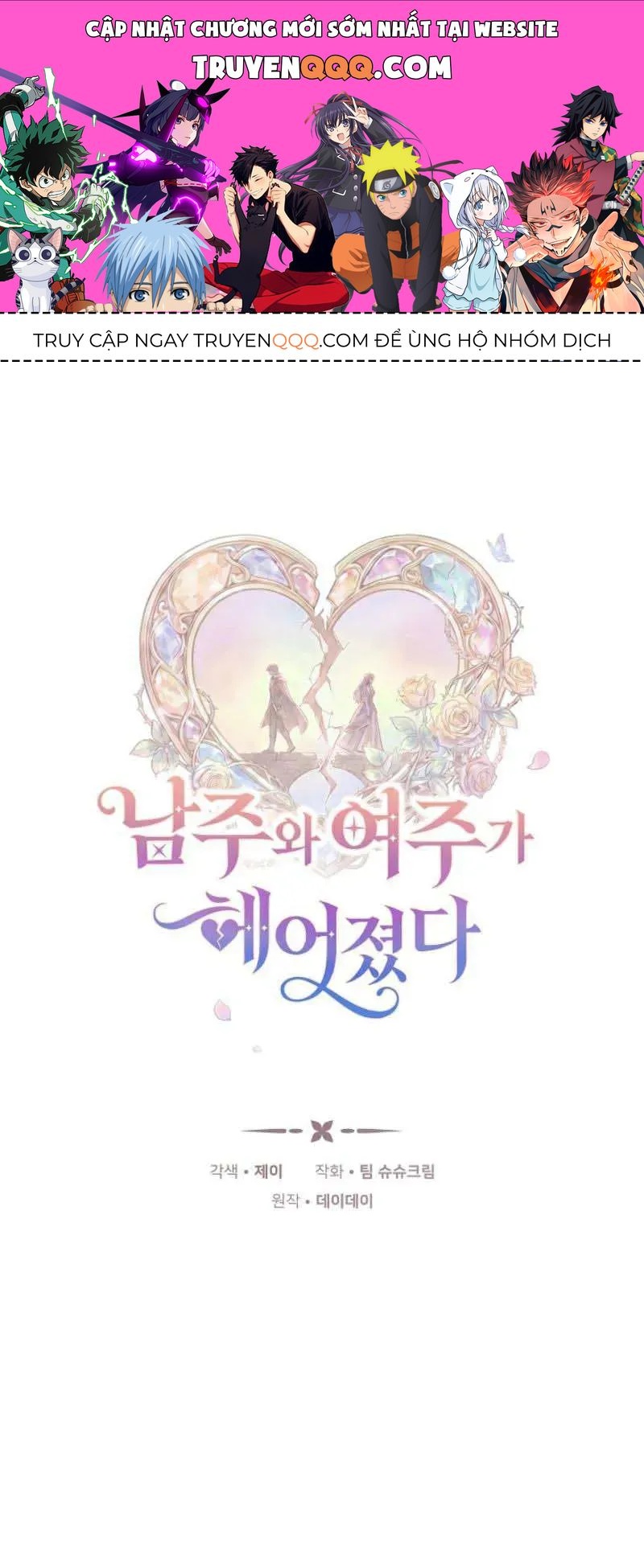 Khi Nam Chính Và Nữ Chính Chia Tay Chapter 15 - 1