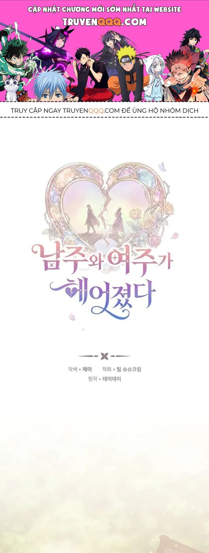 Khi Nam Chính Và Nữ Chính Chia Tay Chapter 3 - 1