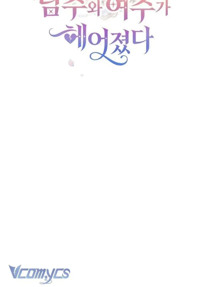 Khi Nam Chính Và Nữ Chính Chia Tay Chapter 6 - 61