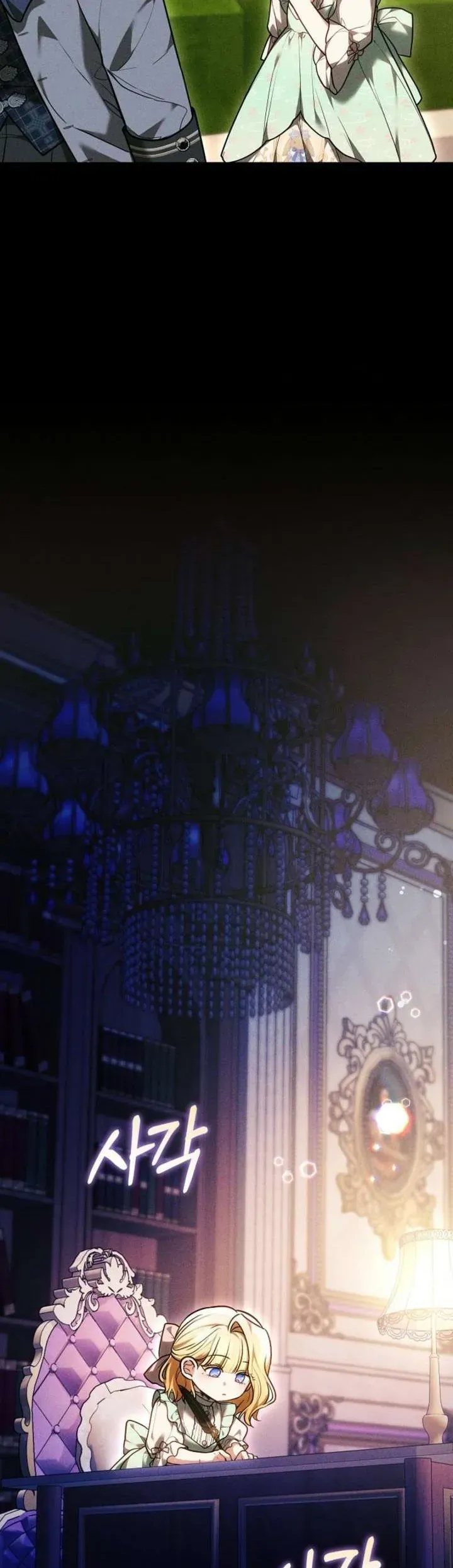 Khi Nam Chính Và Nữ Chính Chia Tay Chapter 7 - 7