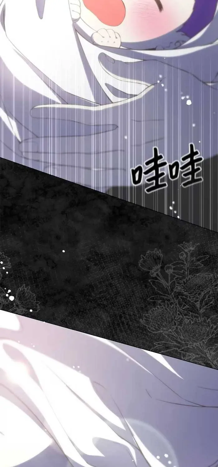 Xuyên Nhầm Thành Con Gái Kẻ Ăn Chơi Chapter 1.1 - 19