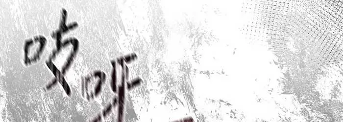 Xuyên Nhầm Thành Con Gái Kẻ Ăn Chơi Chapter 1.1 - 27