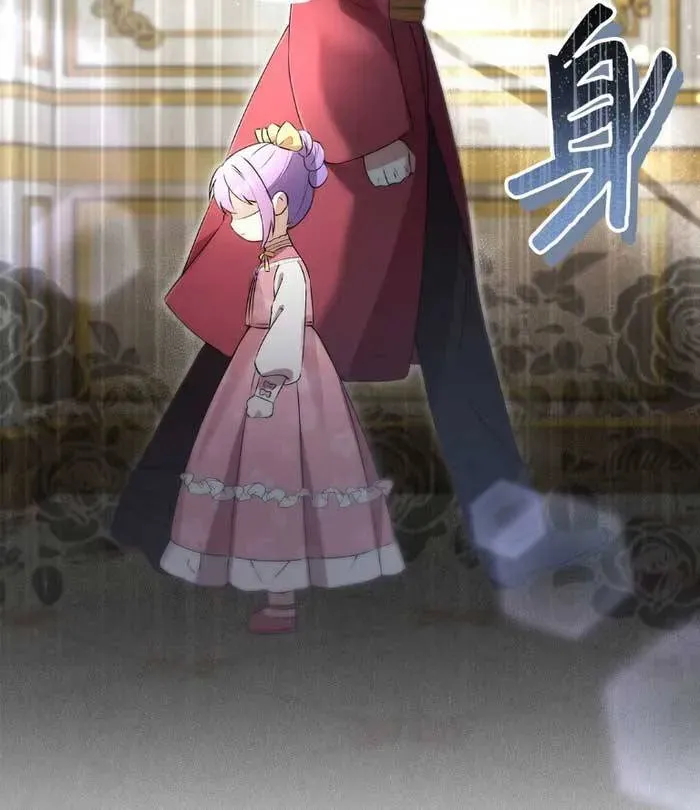 Xuyên Nhầm Thành Con Gái Kẻ Ăn Chơi Chapter 2.2 - 18