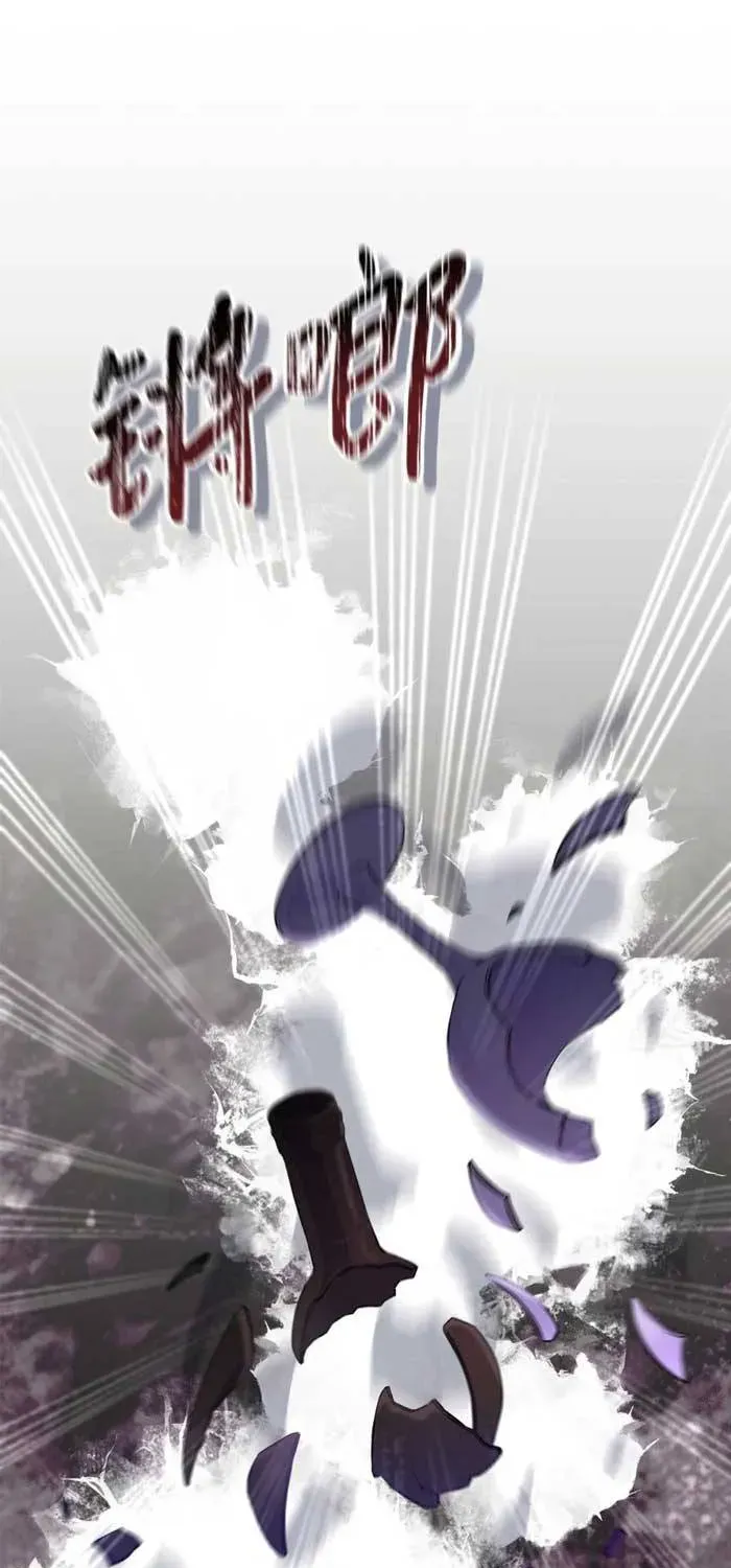 Xuyên Nhầm Thành Con Gái Kẻ Ăn Chơi Chapter 2.2 - 21