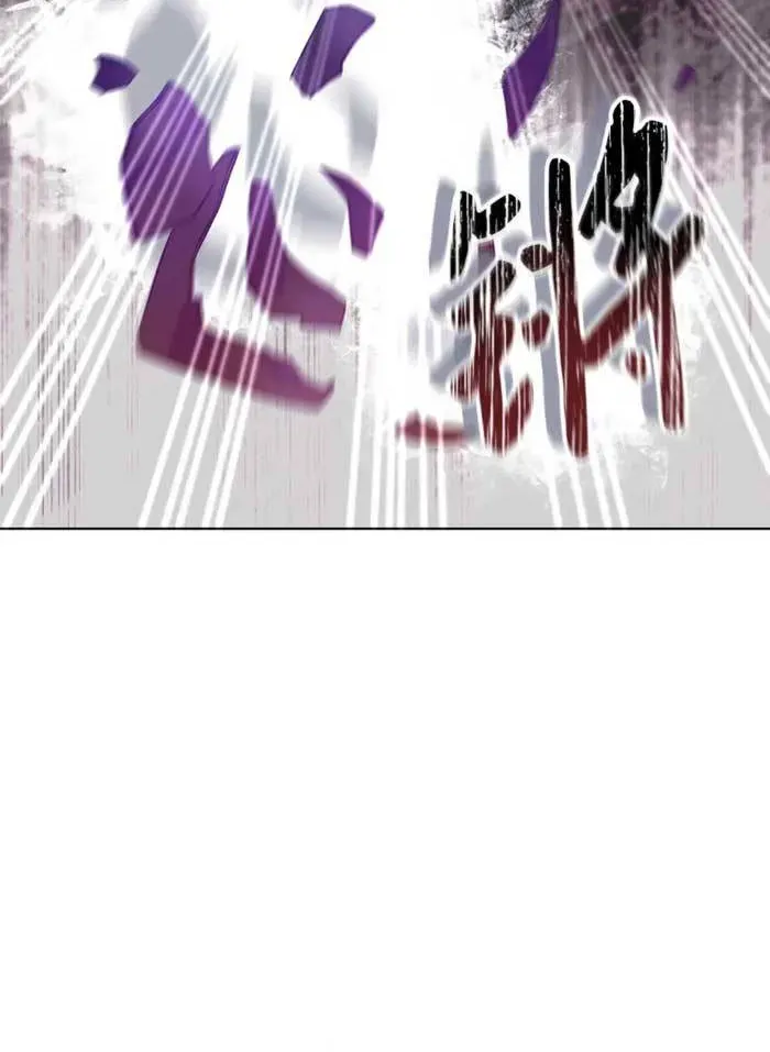 Xuyên Nhầm Thành Con Gái Kẻ Ăn Chơi Chapter 2.2 - 22